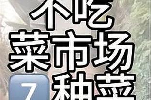 新188体育官网登陆截图2